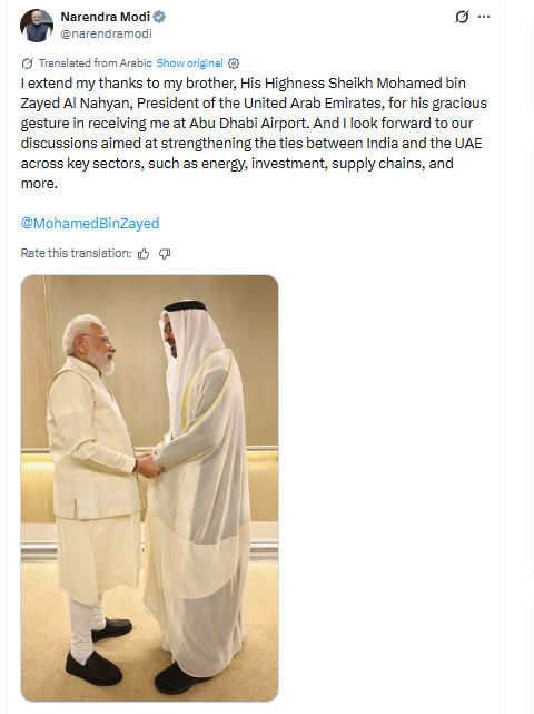 Press Trust of India tweet media