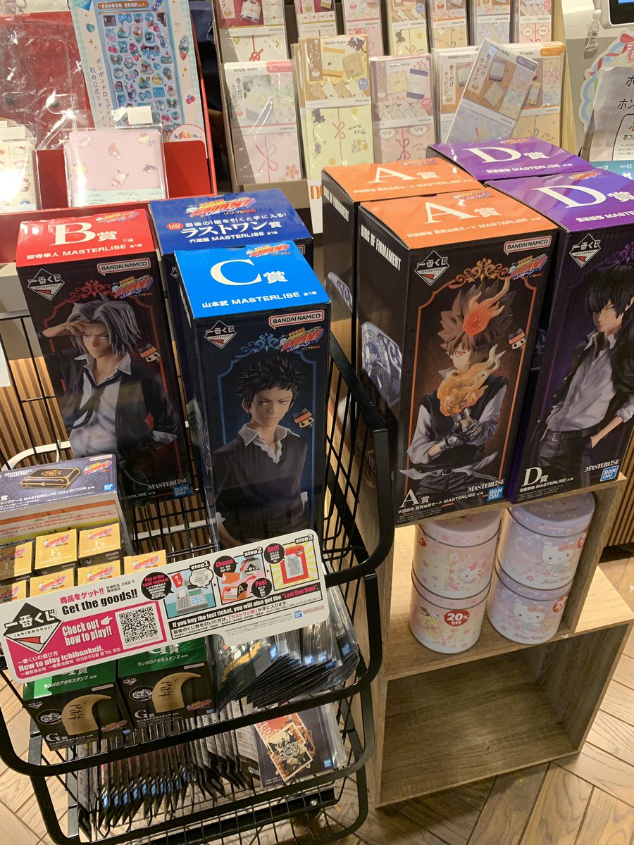 一番くじ 家庭教師ヒットマンREBORN! リング争奪戦 5月16日(土)発売