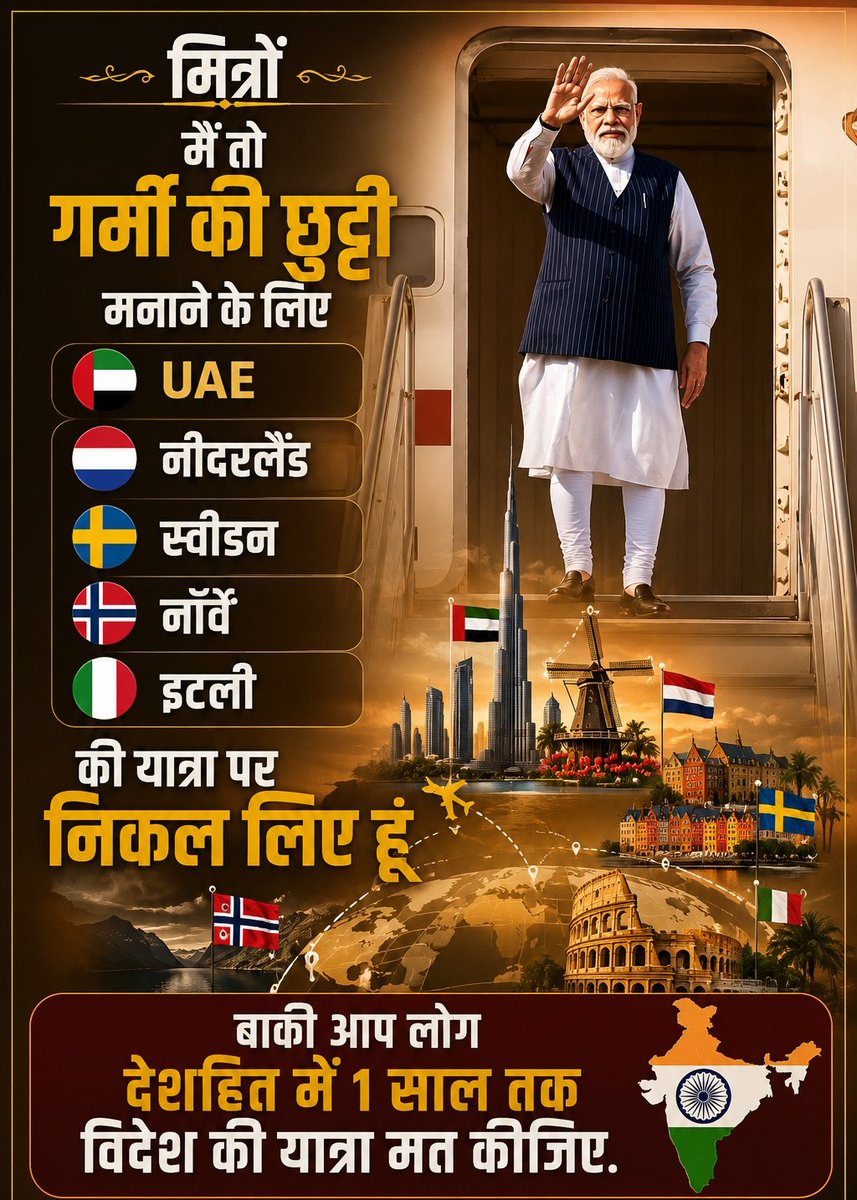 BRAHMAN ARMY tweet media