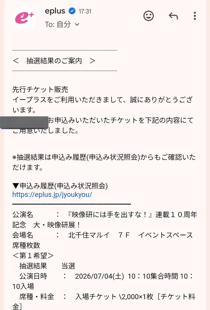 さのあえね(らい) tweet media