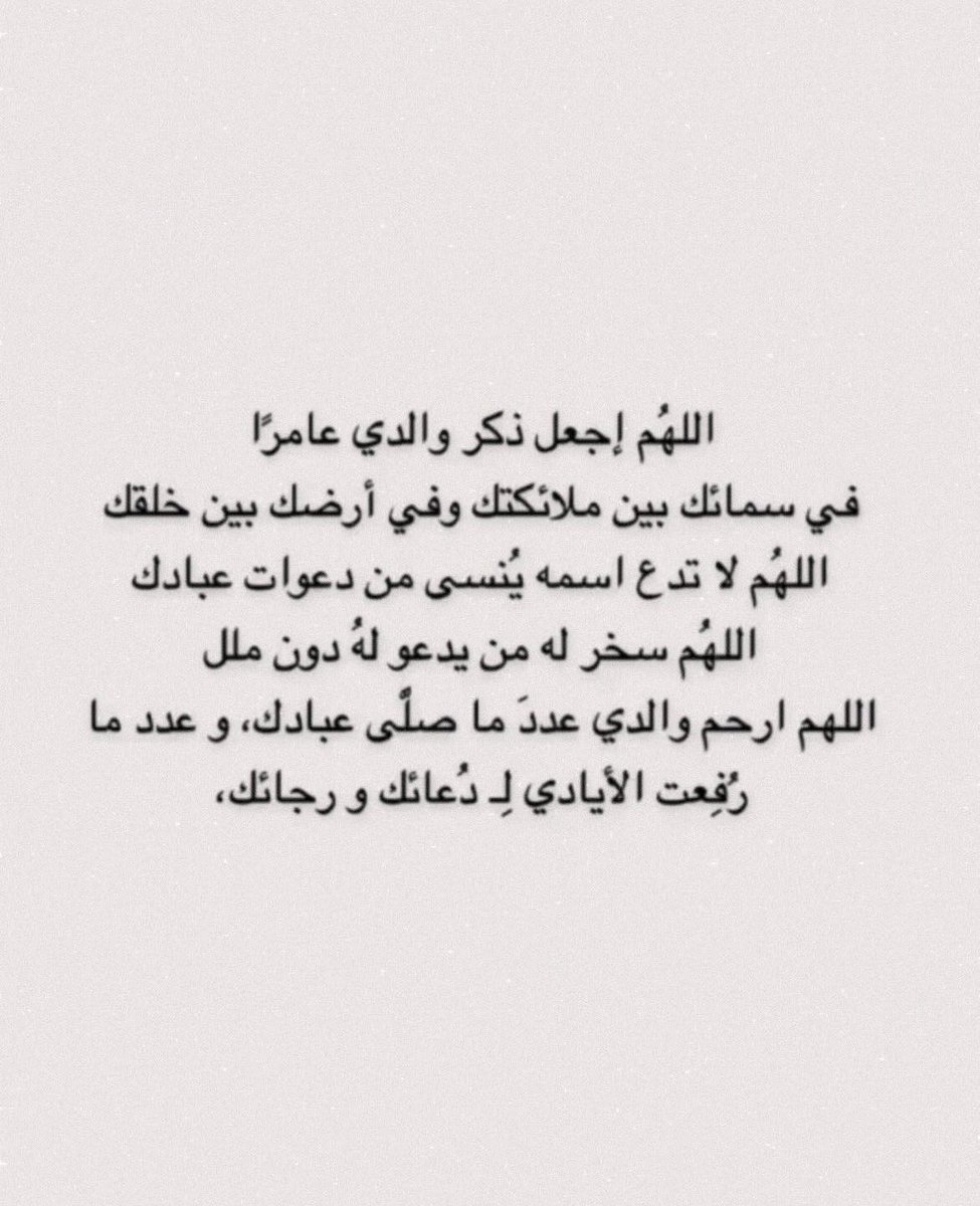 دكتور فهد27 tweet media