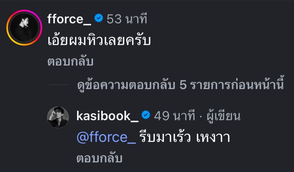 จอมอมอ ૮₍˶ᵔ ᵕ ᵔ˶₎ა 🦊🍅 tweet media