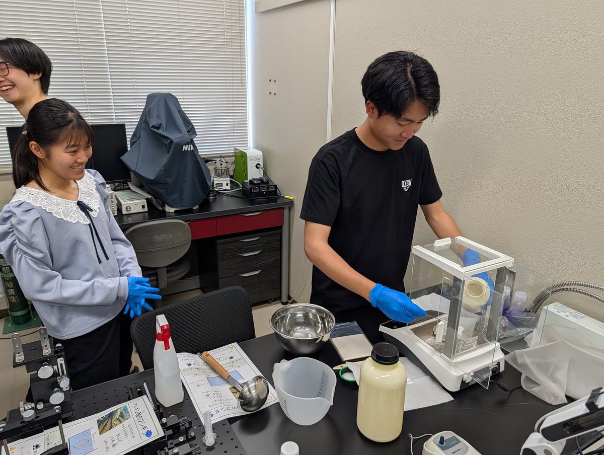 Nakashima Lab (熊本大学 中島研究室) tweet media
