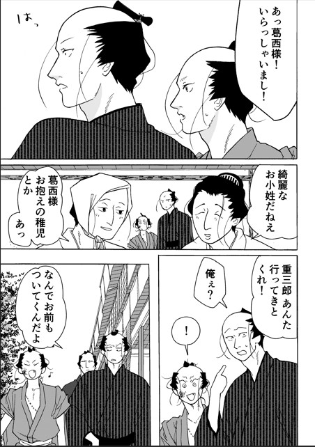 古川美幸 tweet media