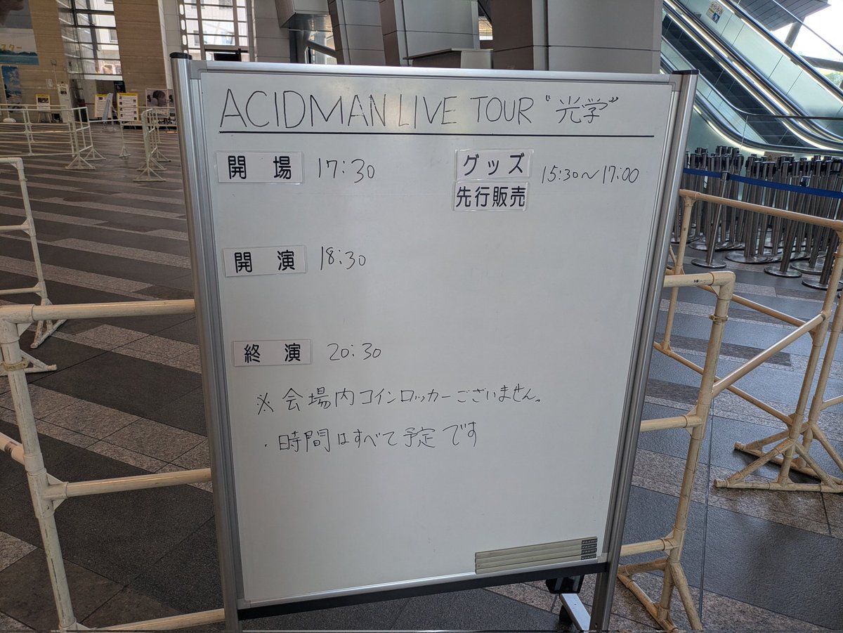 山村 tweet media