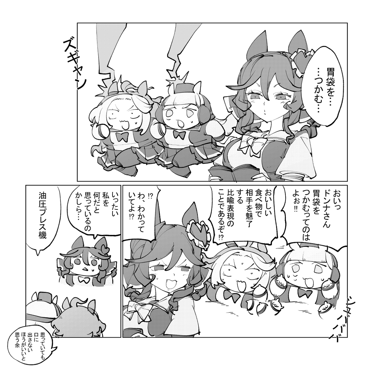 ちぐ齒莖ダサわやか tweet media