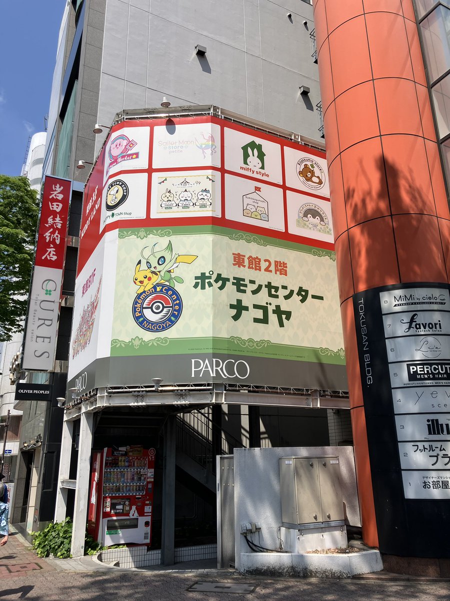 キンピカ tweet media