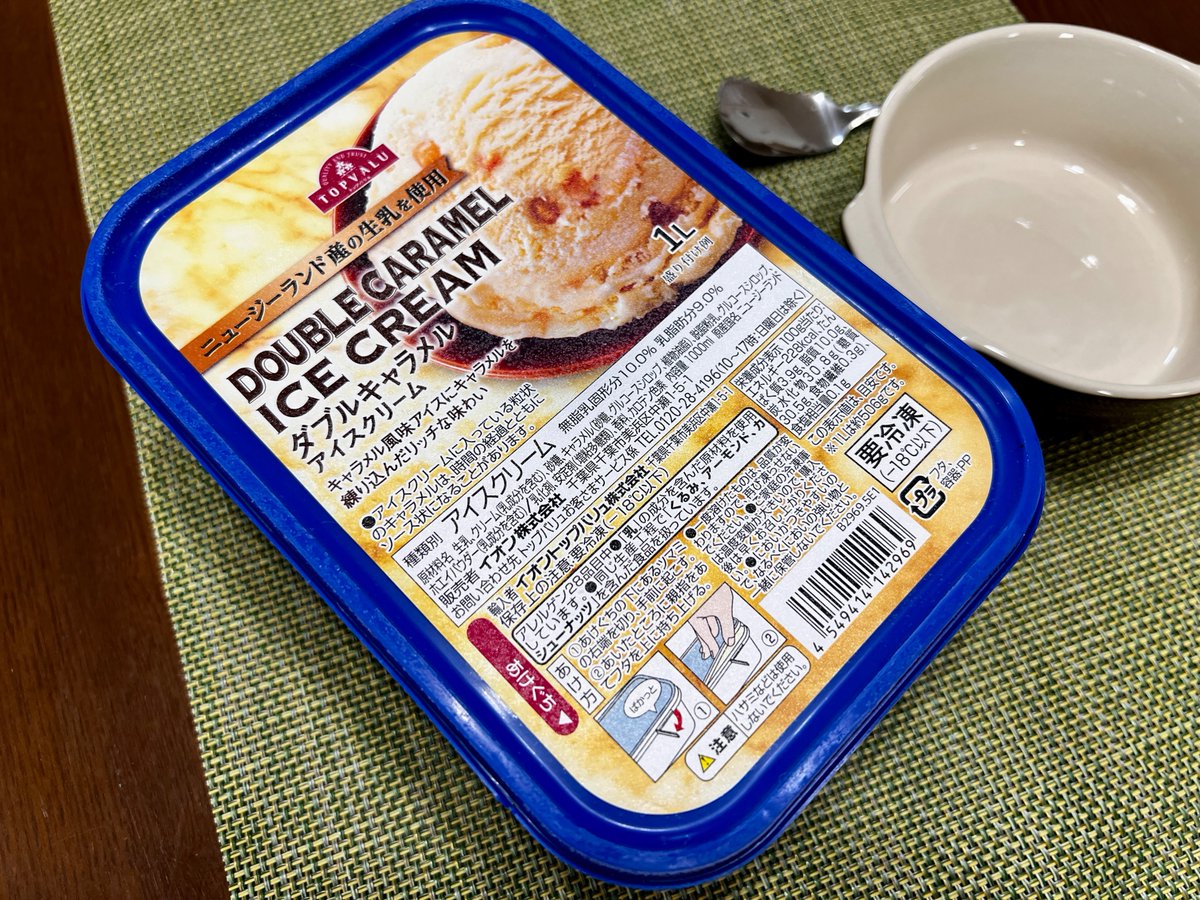 かのと┊体質改善レシピ tweet media
