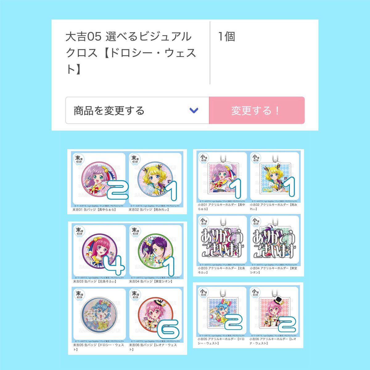 羊 tweet media
