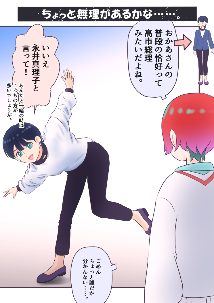須江まさのり tweet media