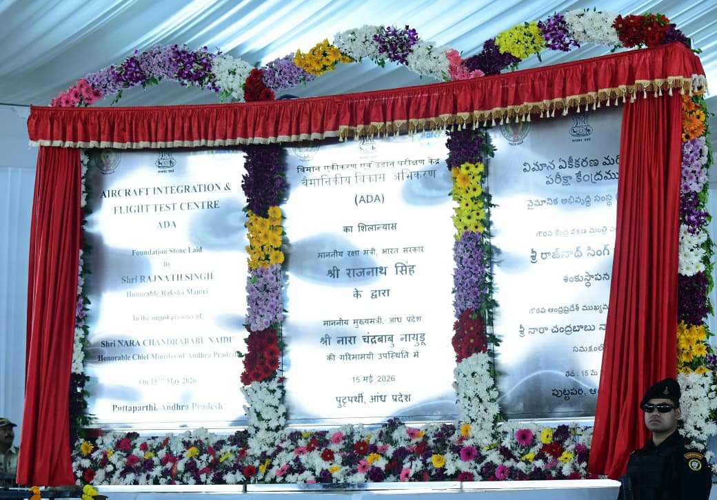 N Chandrababu Naidu tweet media