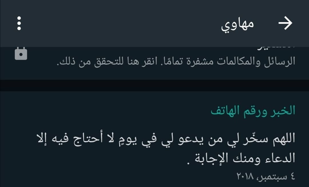 sm_s_73's tweet photo. يارب في عيني حنين وفي قلبي ألم وعلى لساني دعاء لا ينقطع لهم اللهم ارحم من اشتاق لهم قلبي ويذرف لهم دمعي اللهم ارحم خالي وأختي واغفرلهم واجعلهم بنور دائم ونعيم لا ينقطع واجمعني بهم في جنة الفردوس بلاحساب ولاسابق عذاب
#مها_الحجيري
#صدقة_جارية_لمها_الحجيري
#رحمكِ_الله_يا_مهاا https://t.co/RCHHKY7Pe0