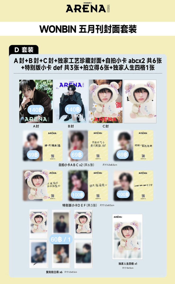 cc︎ ︎♱ tweet media