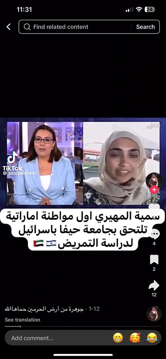 S tweet media