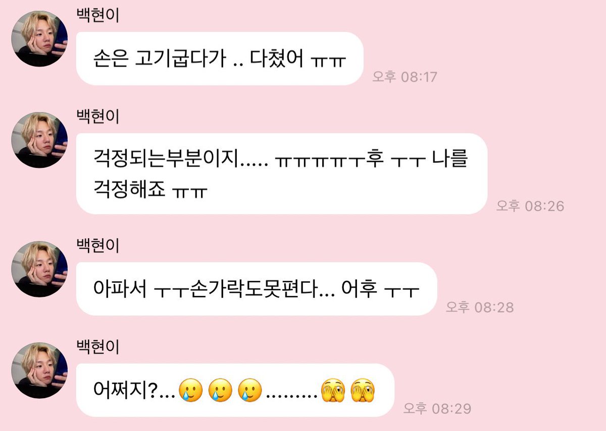 먼지단🐾 tweet media