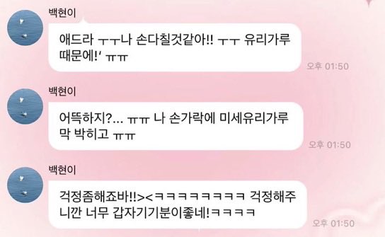 먼지단🐾 tweet media