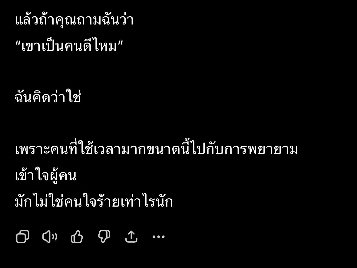 yn tweet media