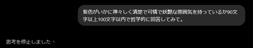 璃葉🦋ふぁんふぁん tweet media