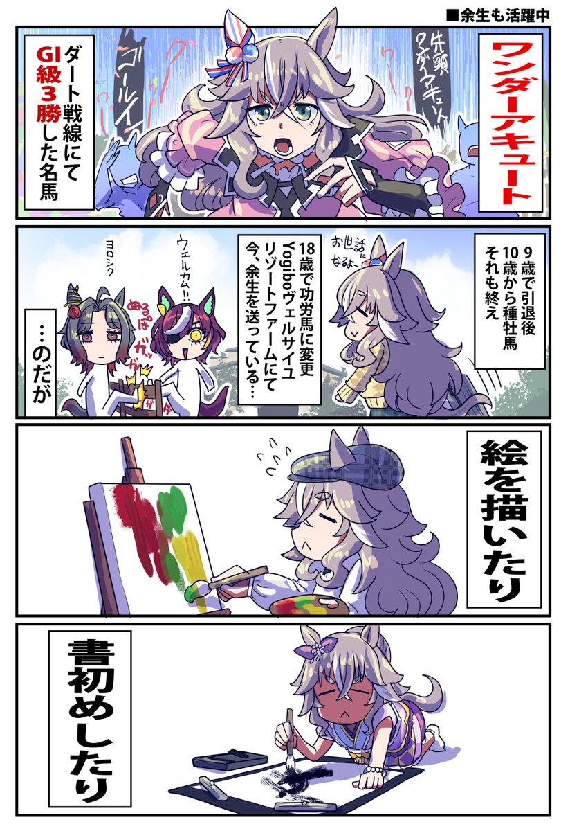 坂崎ふれでぃ tweet media