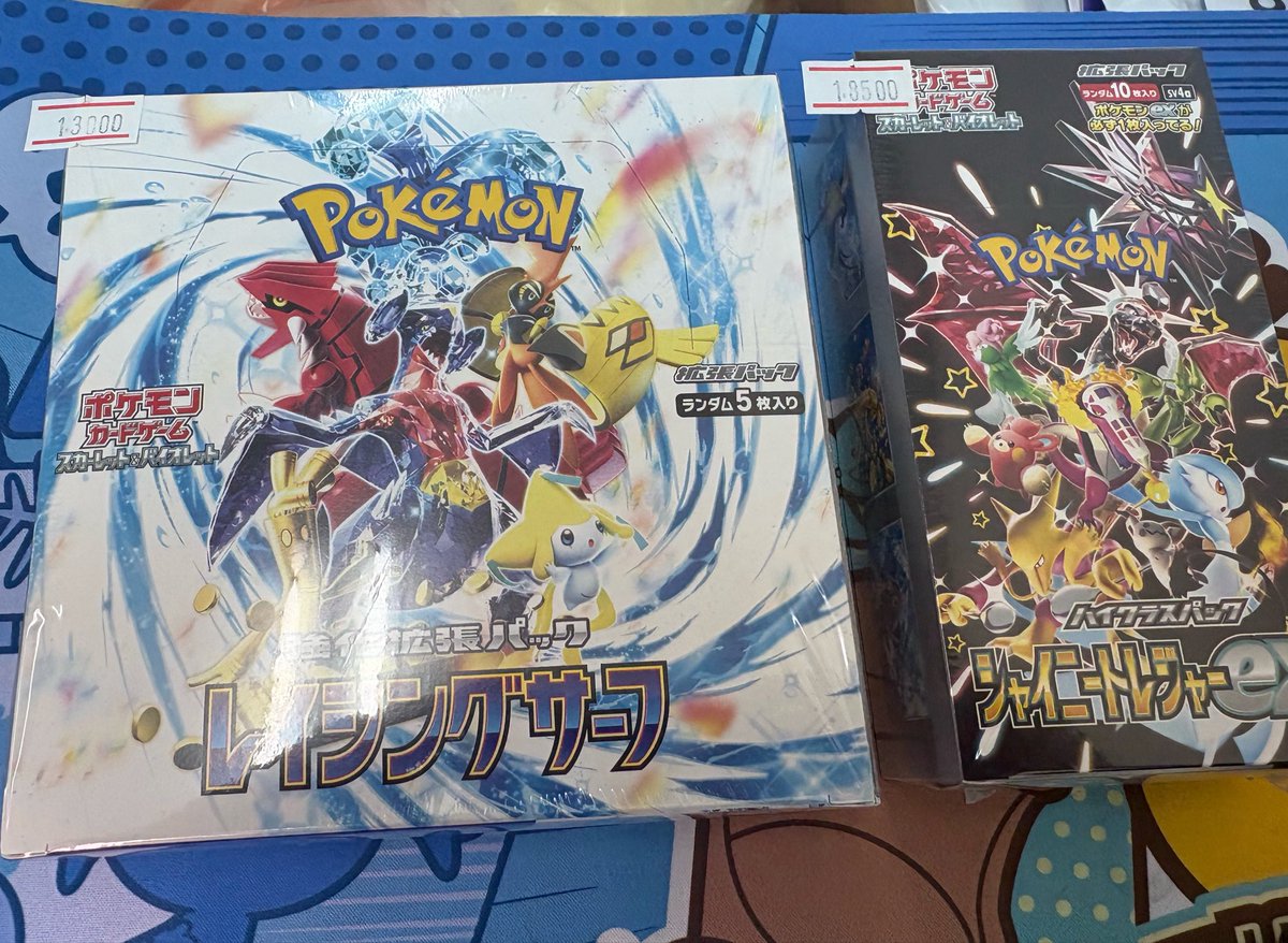 ポケモンカード 未開封 BOX 訳ありのためお安く販売。