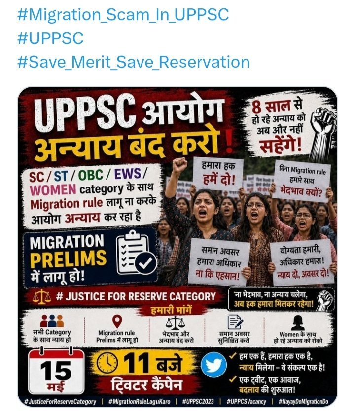 ajay mathur tweet media
