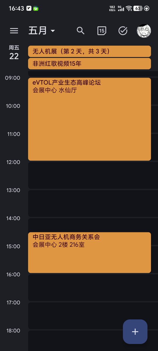 不思議なIceColdFish tweet media