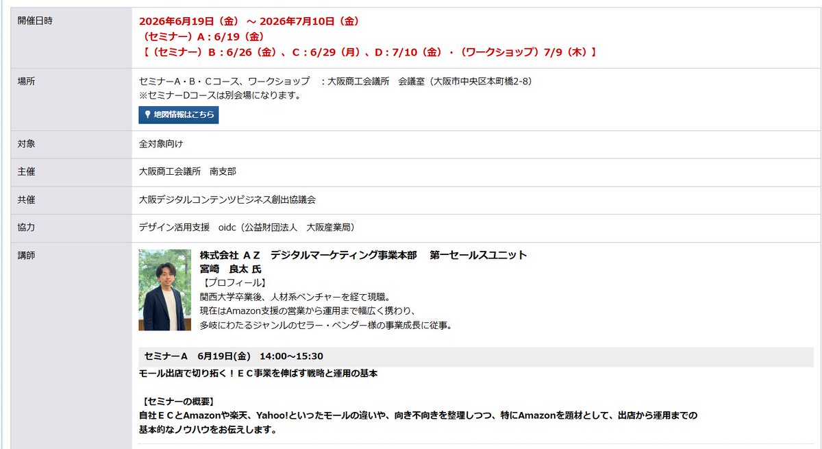 Ryota Miyazaki tweet media