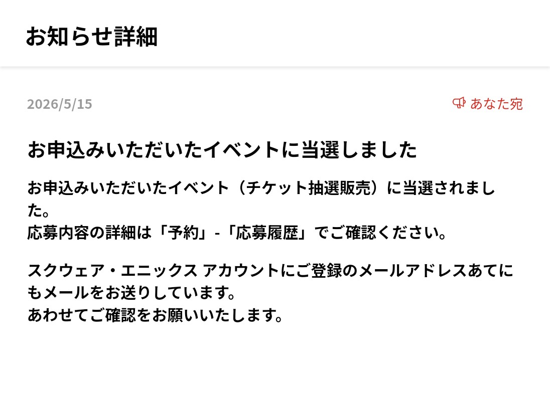 にゅす(のゆき)@Ramuh tweet media