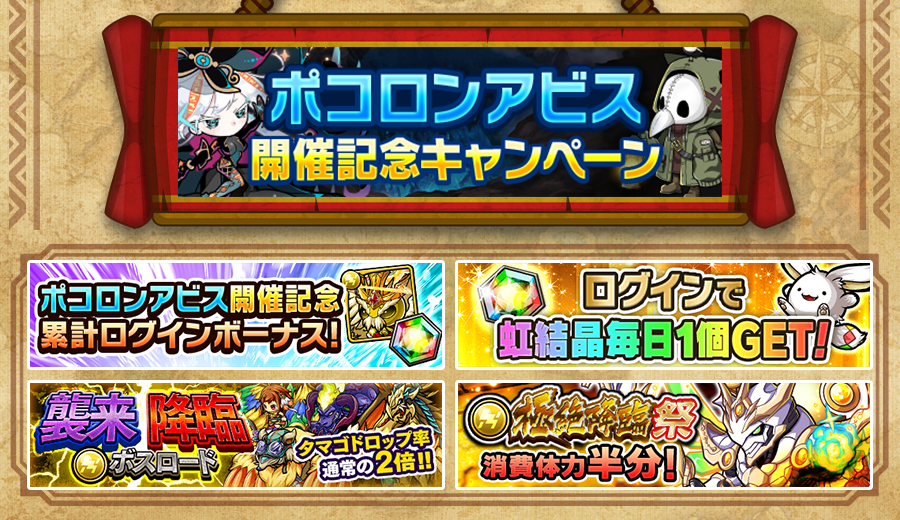 ポコダン公式 tweet media