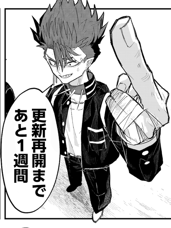 アウトデイズ【公式】 tweet media
