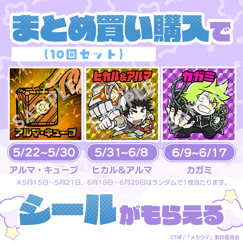 【2枚目~17枚目】シールまとめ売り✴︎１１７枚✴︎ こんなん最高すぎん？www ※シールが届かないと分からない罠www