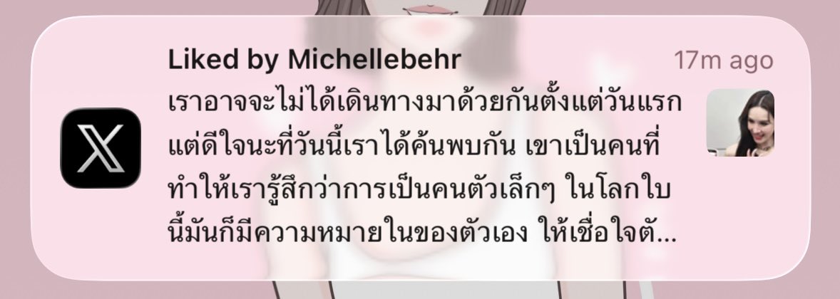 𝟏𝟑 나비🦋 tweet media