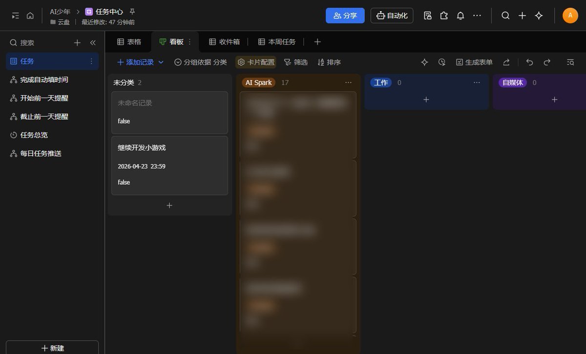 AI少年 tweet media