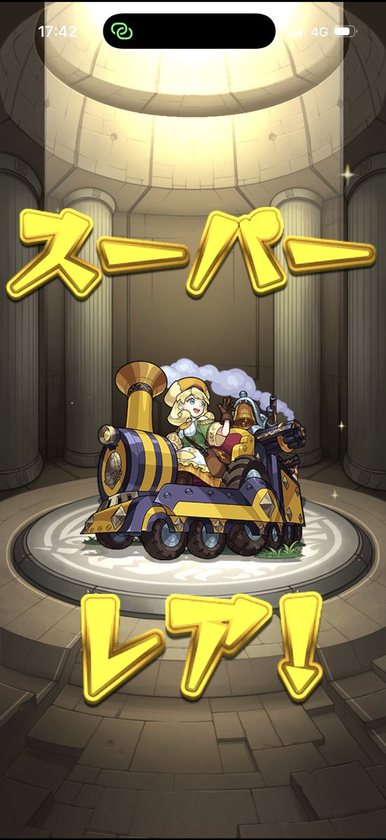 AzU_196's tweet photo. ホシ玉ぁ……(°᷄൧°᷅  )

#モンスト https://t.co/f2cTtCdLj8