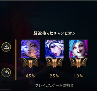 sL4y_worker's tweet photo. 俺の最近使ったチャンピオンからヨネが消える日が来るとは思わなかった https://t.co/5OLIKSSjk7