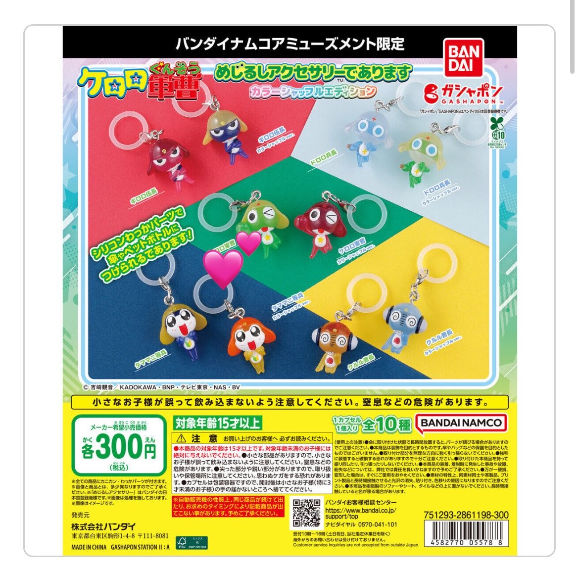 瓜 tweet media