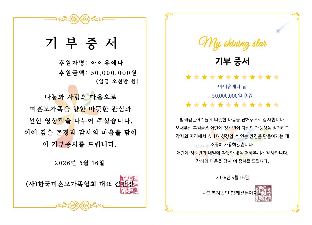 아이유(IU) tweet media
