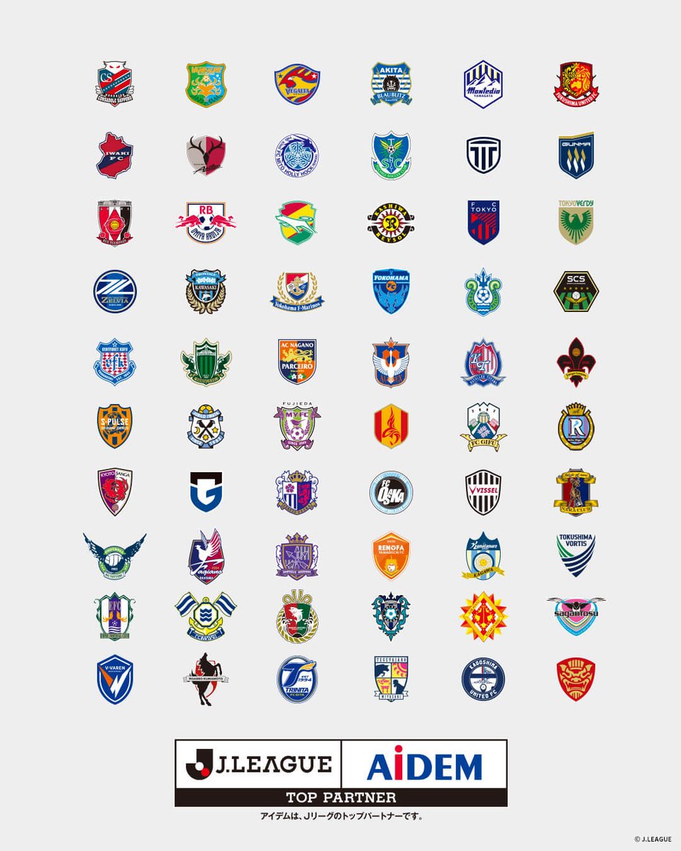 aidem_pr's tweet photo. Ｊリーグ創設33周年、誠におめでとうございます⚽
アイデムは2005年よりＪリーグトップパートナーとして歩みをともにしております。

これまでの多大なるご尽力と、地域に根差した活動に、心より敬意を表します。

今後もＪリーグおよびＪクラブの皆さまを全力応援します📣 
#Ｊリーグの日 https://t.co/ggCX22bLVD