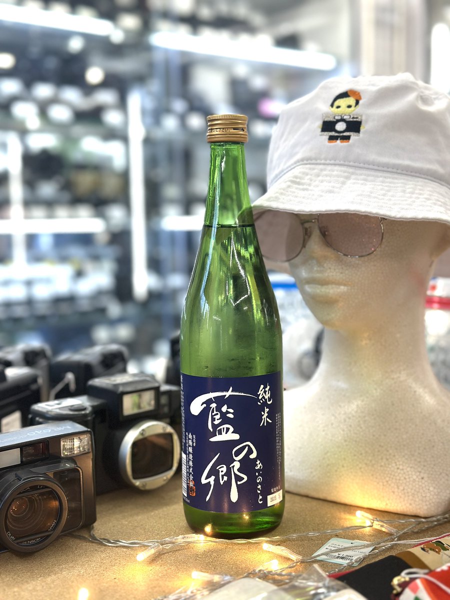 1ban_chi's tweet photo. こんにちは♪一番地です。
今日は午後7時から日本酒飲まナイトです。追加で1本入荷しました。
知る人ぞ知る藍の郷。一杯いかがですか？
ご来店お待ちしております。
#酒が飲めるカメラ屋　#カメラは肴 https://t.co/78lX1wMb13