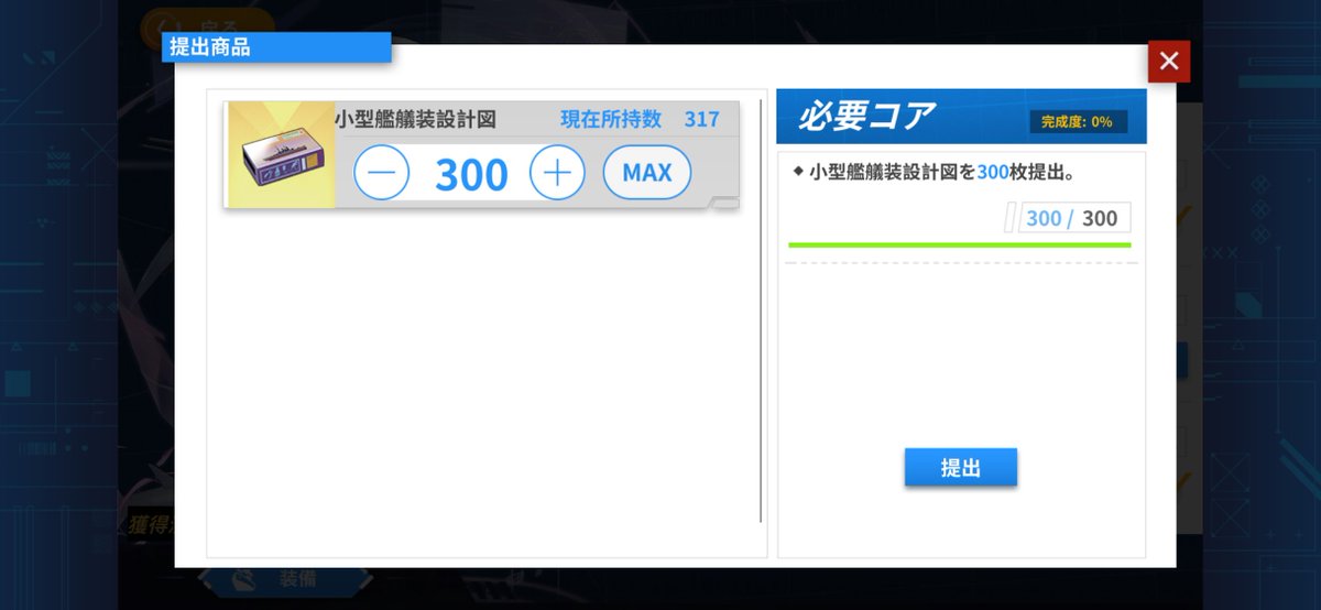 ロレーヌ☨ tweet media