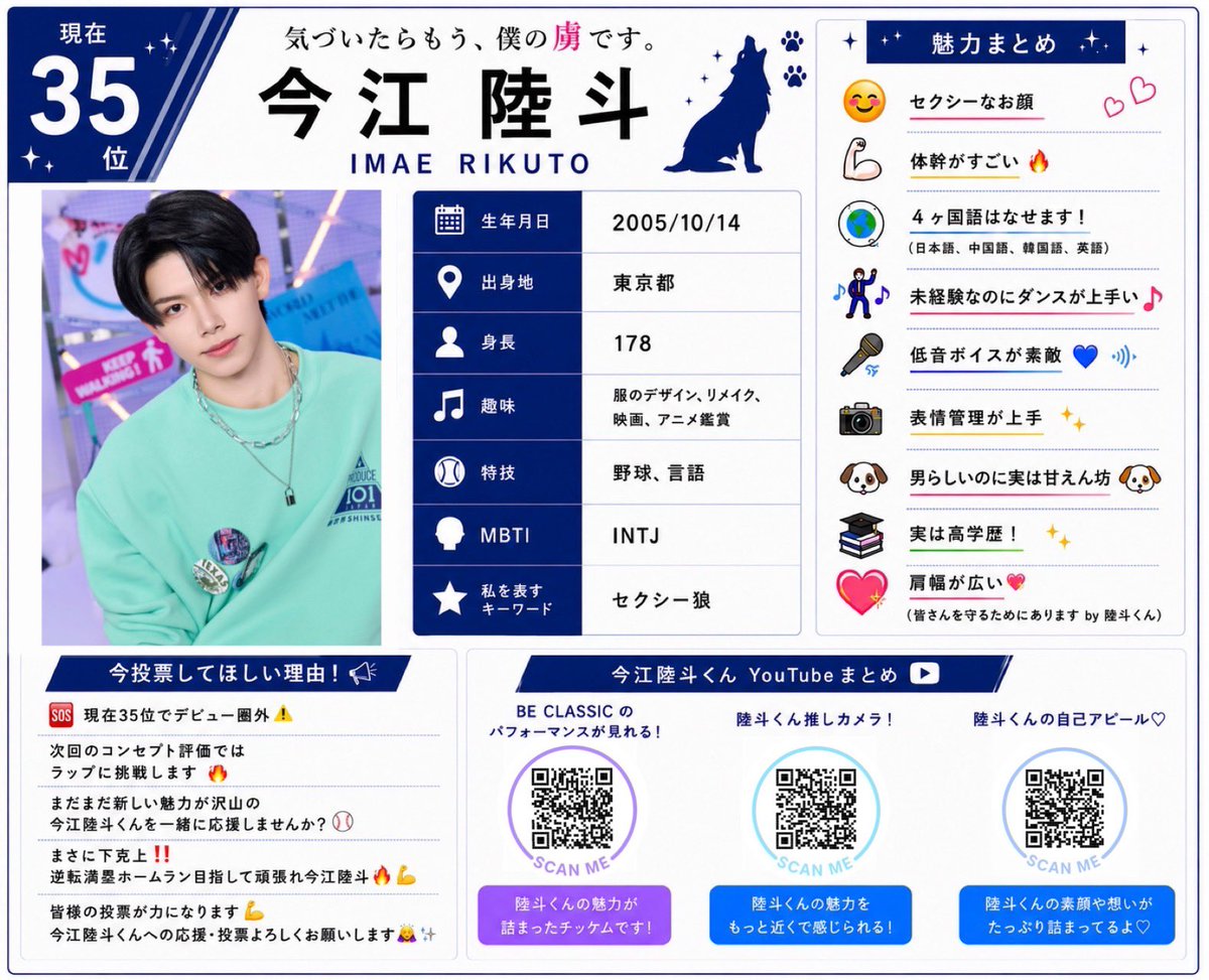 ぴよ🐺🩵 tweet media