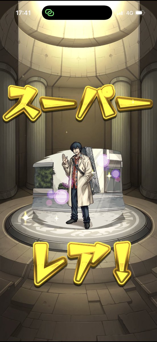 AzU_196's tweet photo. コラボガチャだ‼︎

ホシ玉チャレンジのシングル引いたらまさかの‼︎⁉︎

#モンスト
#サカモトデイズコラボ https://t.co/BaeqICuoSd