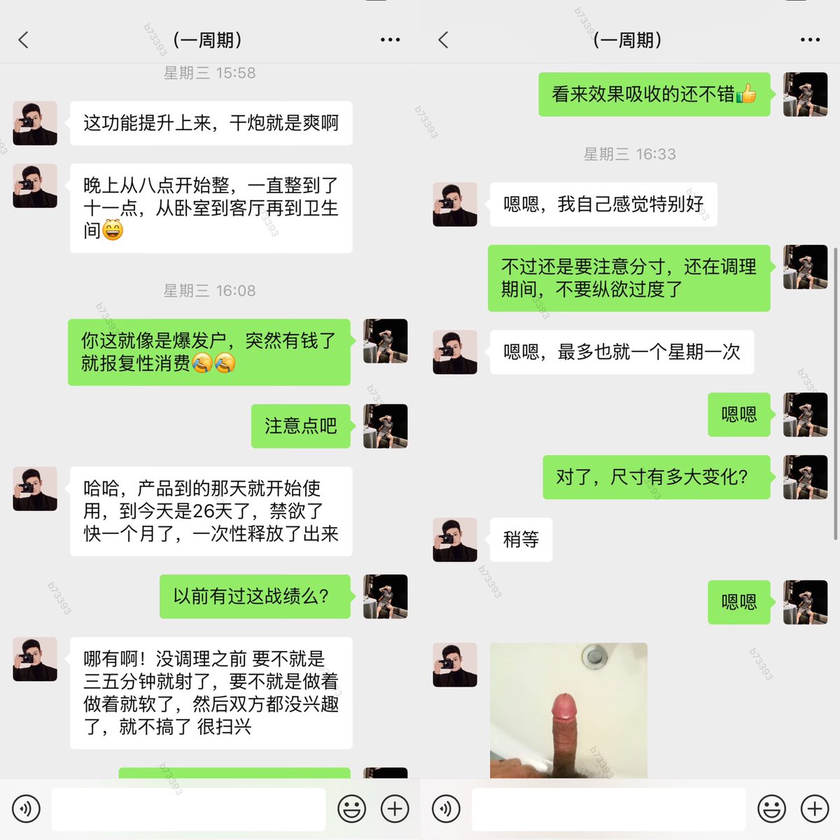 A-大器凌然 tweet media