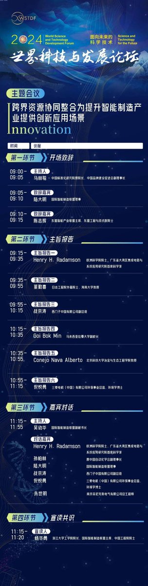 Tianshi Tiens tweet media