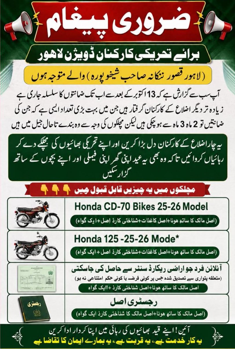 نکہت جہاں tweet media