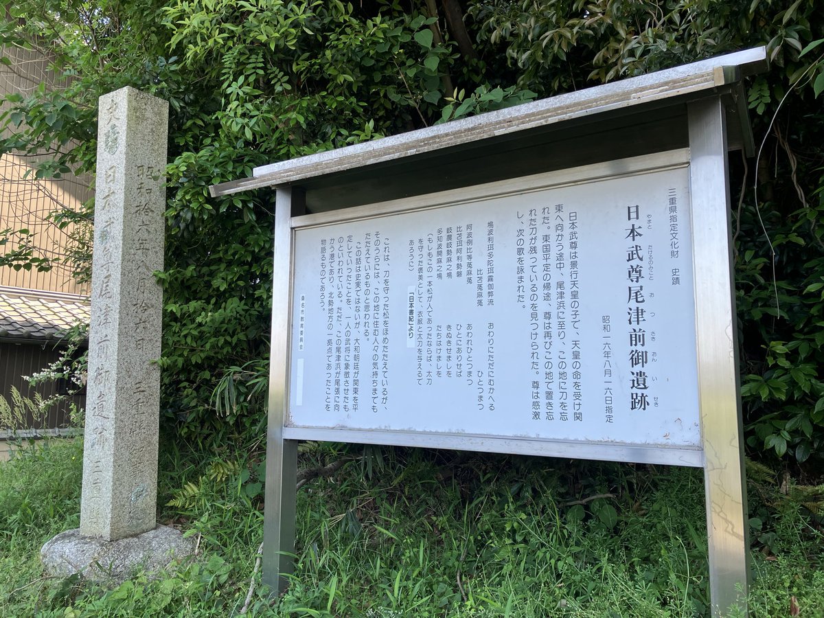 なんば聖子║参政党║三重県議会議員(桑名市.木曽岬町) tweet media
