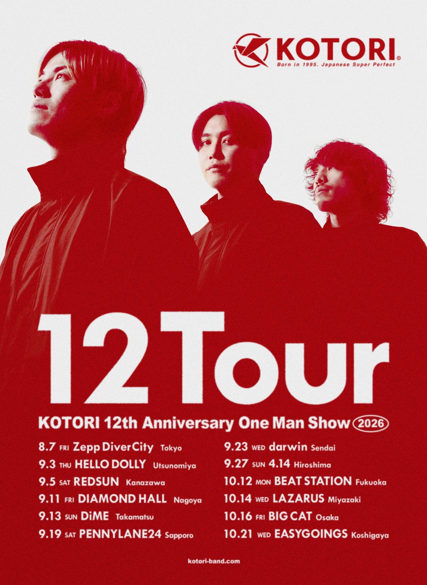 🎫𝑻𝒊𝒄𝒌𝒆𝒕𝒔 𝒐𝒏 𝒔𝒂𝒍𝒆! 【KOTORI】 #KOTORI 2026年ワンマン
