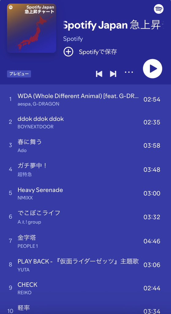 悠民 JP for 中本悠太 tweet media