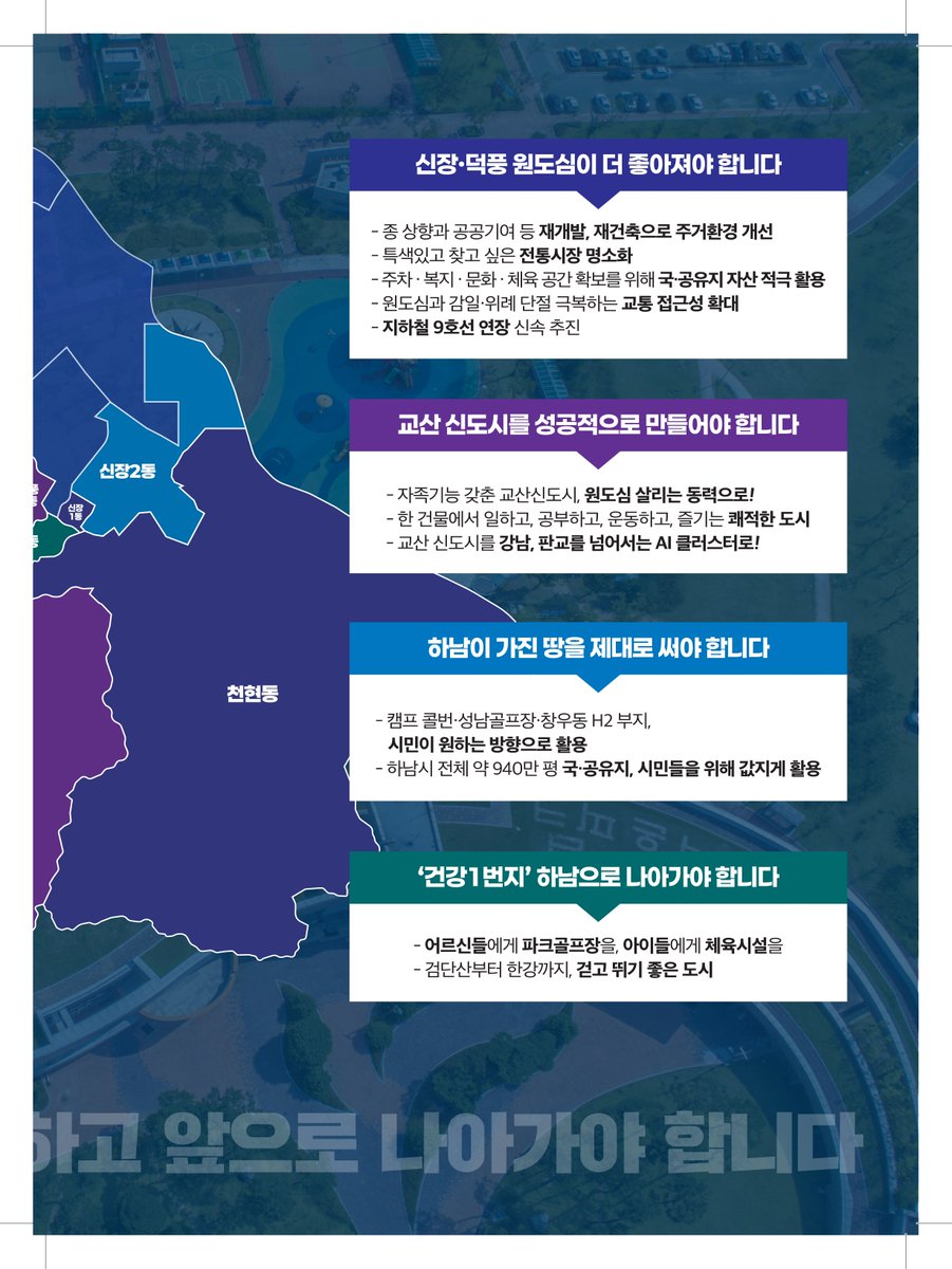 이광재 tweet media