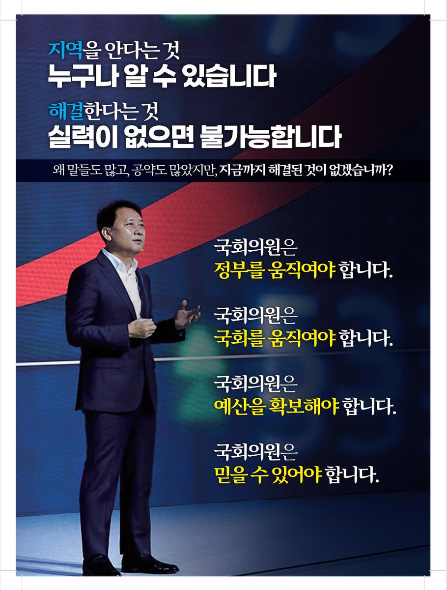 이광재 tweet media
